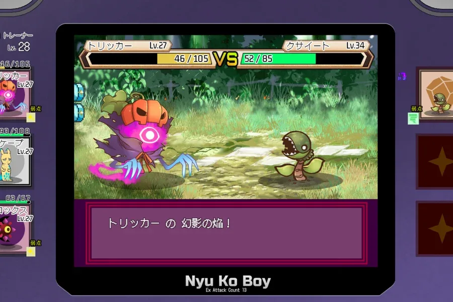 H版宝可梦 Pokemon H Version免费下载CG回想 封面图
