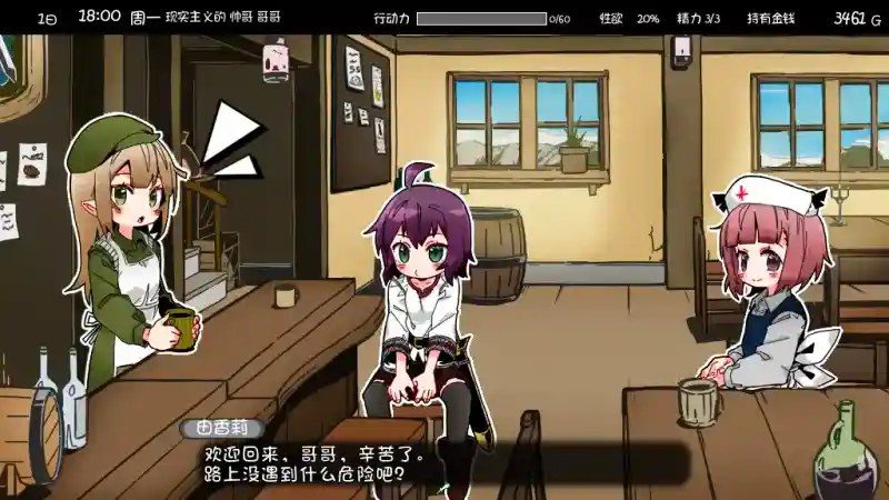 妹相随 故事片段 画面