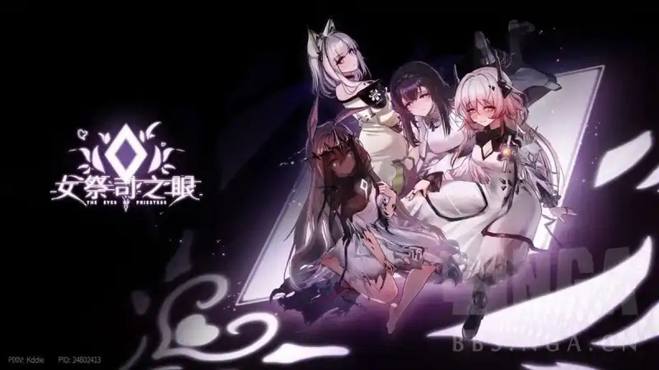 女祭司之眼 女祭司之眼中文下载官网角色事件路线 封面图