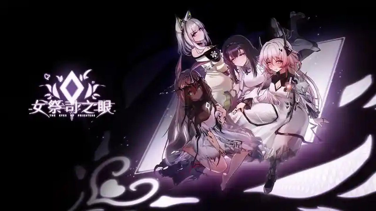 女祭司之眼 实机画面 内容截图 6