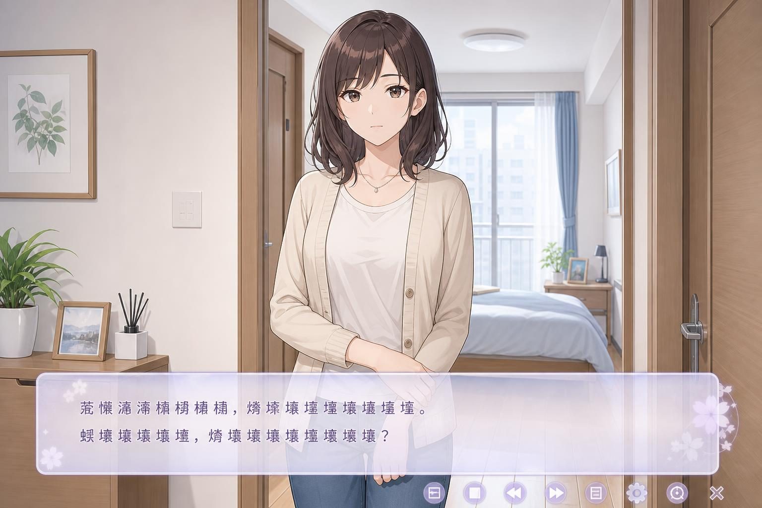 边缘：终极版 故事片段 画面 6