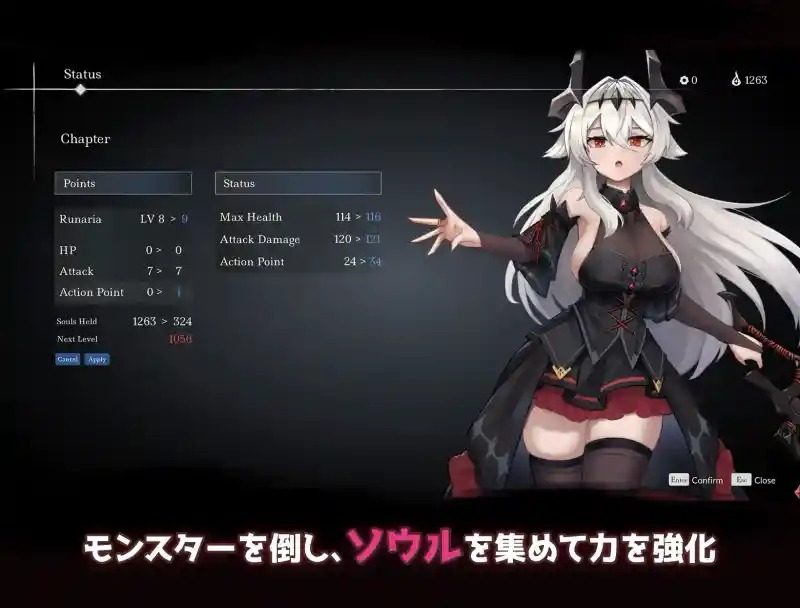 库莱纳利亚:奈落之泪 角色成长 资料图 5