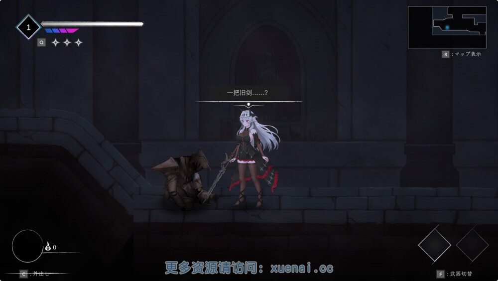 库莱纳利亚:奈落之泪 任务推进 预览图 2