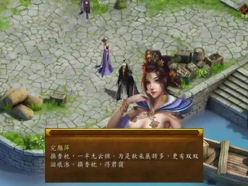 金庸群侠传5爱与死仙狐MOD六周年 天龙 预览图
