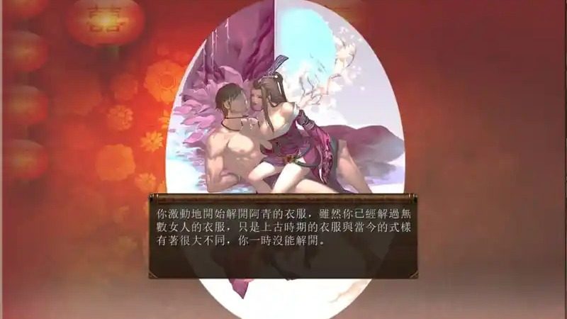 金庸群侠传5爱与死仙狐MOD六周年 重绘地图 实机截图 6