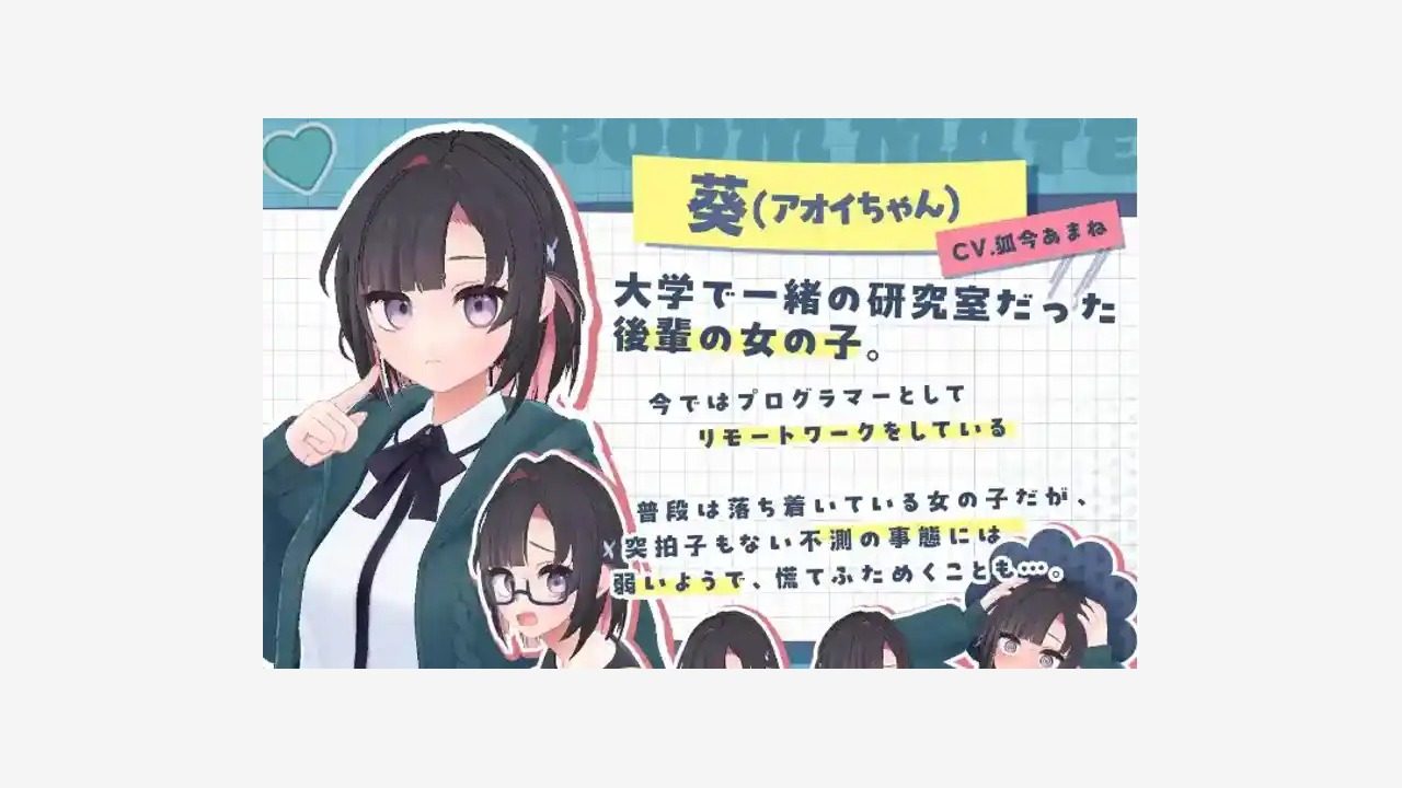 能干的后辈小葵酱 汉化版 内容截图 3