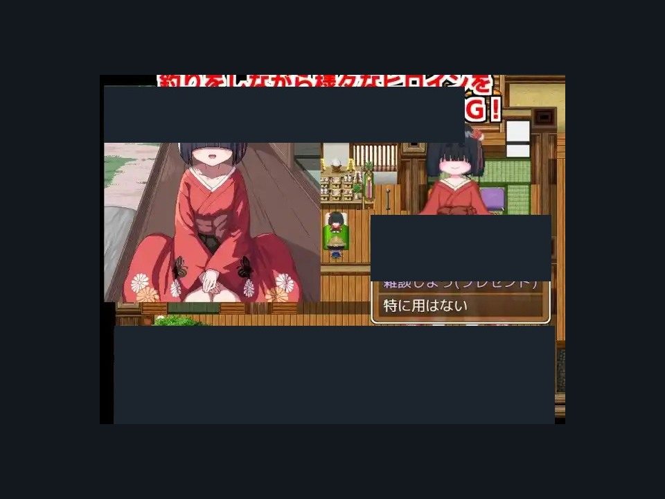 乡下钓钝吻鲑乡村垂钓版 像素RPG 实机截图 6